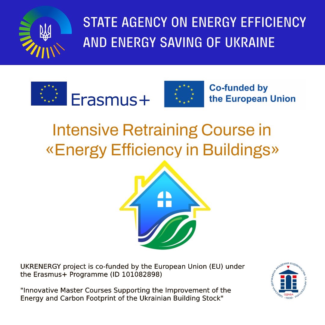 Advanced training of the academy’s teachers within the framework of the ERASMUS+ UKRENERGY project!