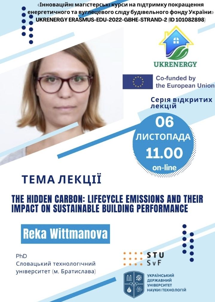 Online lecture within the framework of the international project UKRENERGY