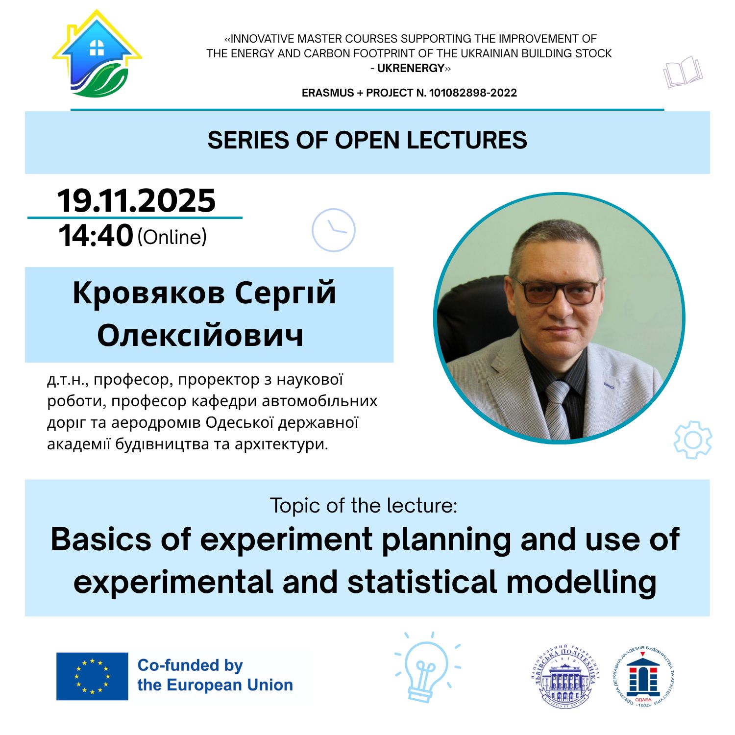 Online lecture within the framework of the international project UKRENERGY