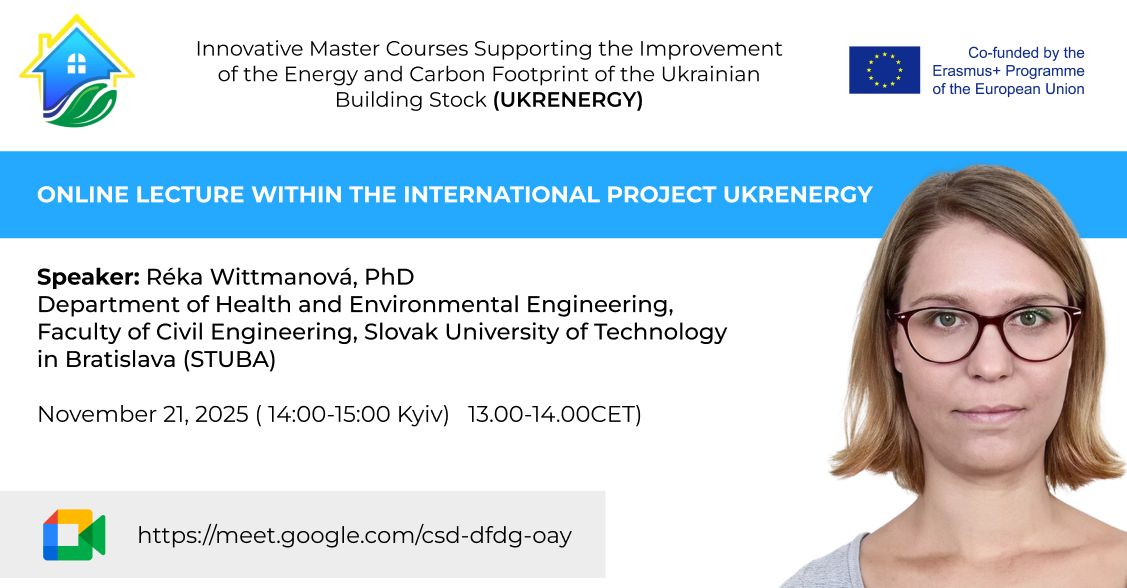 Online lecture within the framework of the international project UKRENERGY